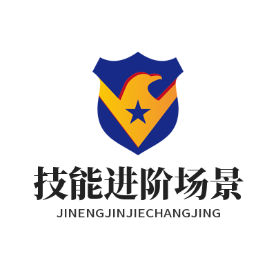 泰达娱乐AI游戏技能进阶训练场景