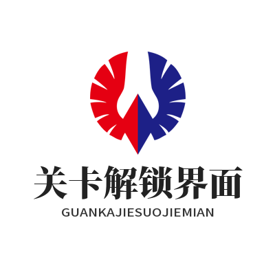 1791331433105217.png 泰达娱乐AI游戏隐藏关卡解锁界面截图